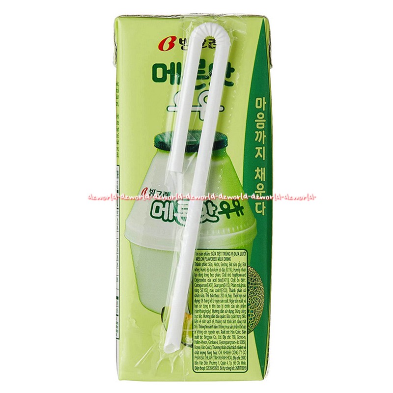 Binggrae Melon Flavoured Milk Drink UHT 200ml Susu Rasa Stroberi Banana Melon Lychee Bingrae Bigrae