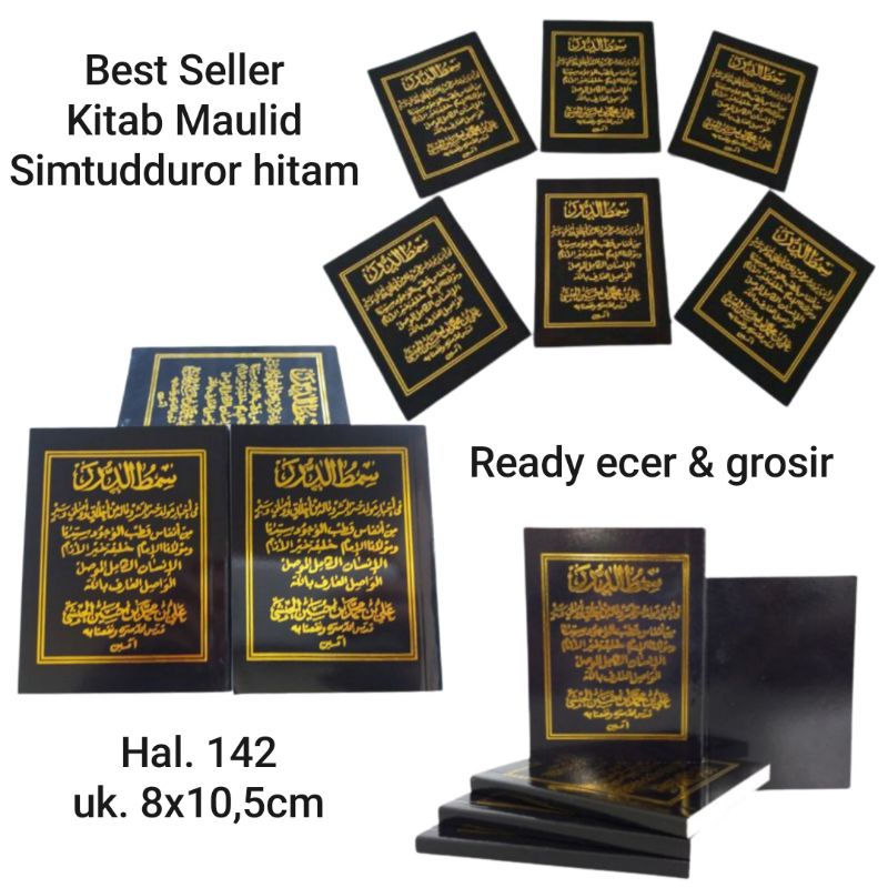 KITAB MAULID SIMTUDDUROR HITAM