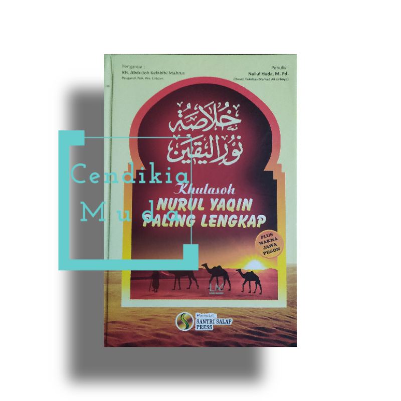 khulasoh nurul yaqin paling lengkap