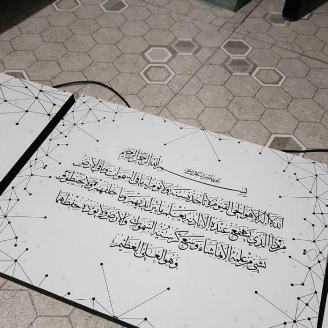 Hiasan Dinding Kaligrafi Black White