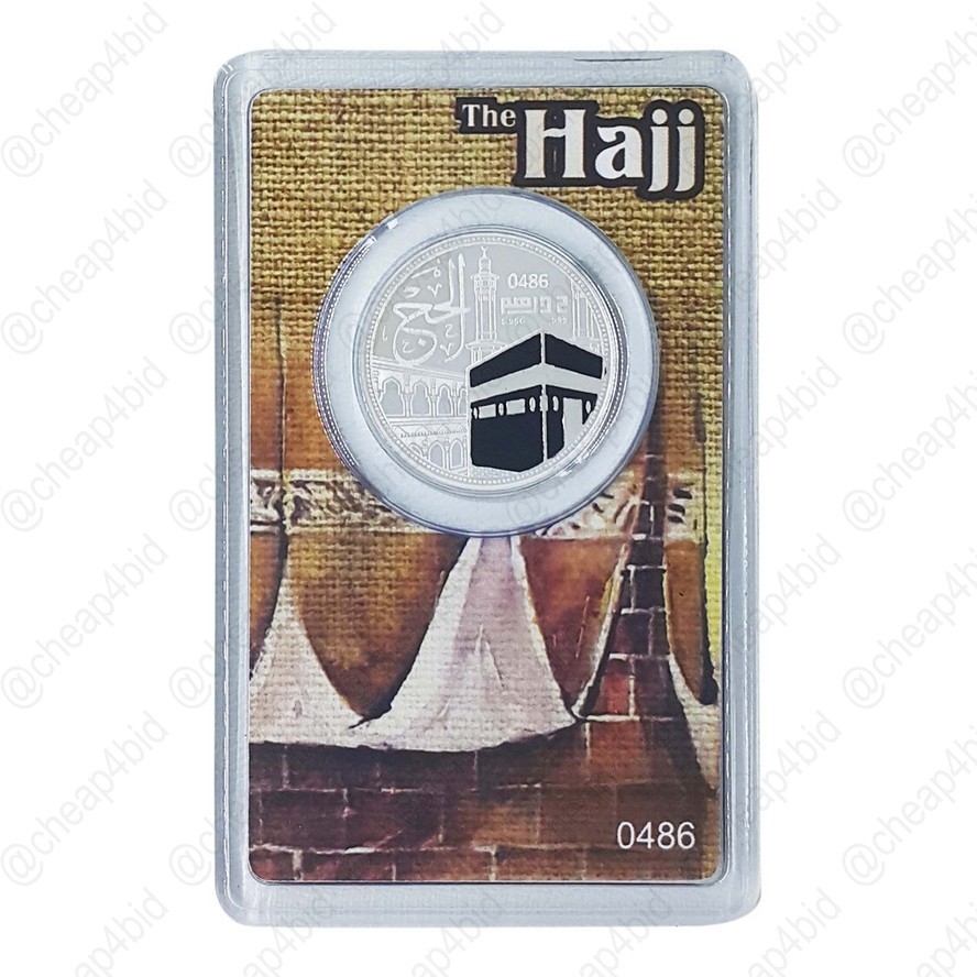 KOIN HAJI - THE HAJJ 1439H 2 DIRHAM PERAK