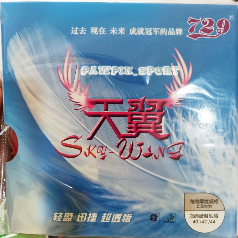 Karet pingpong Sky wing 729