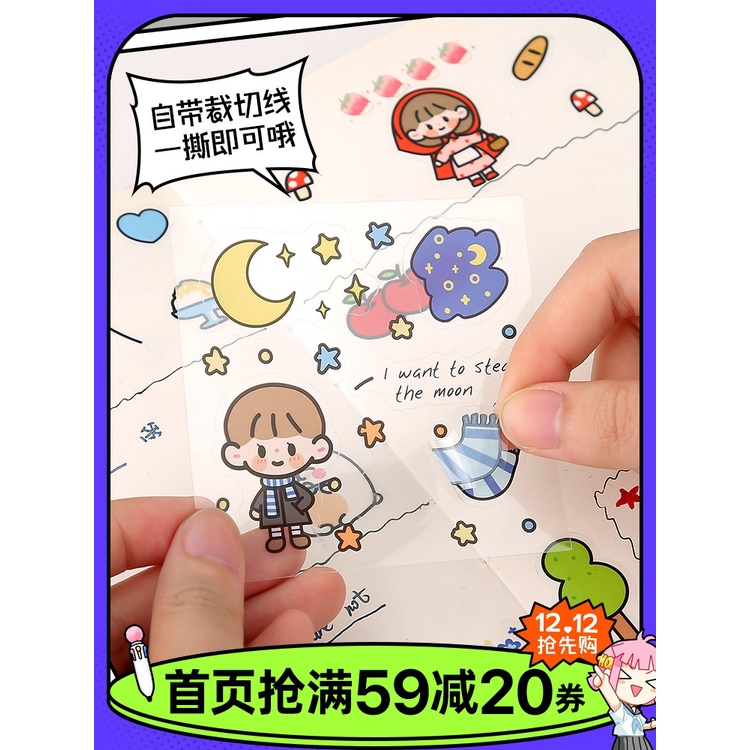 

100ZhangpetTahan Air Jurnal Stiker insAngin Jurnal Material Set Transparan Lucu Kartun Dekoratif Pol