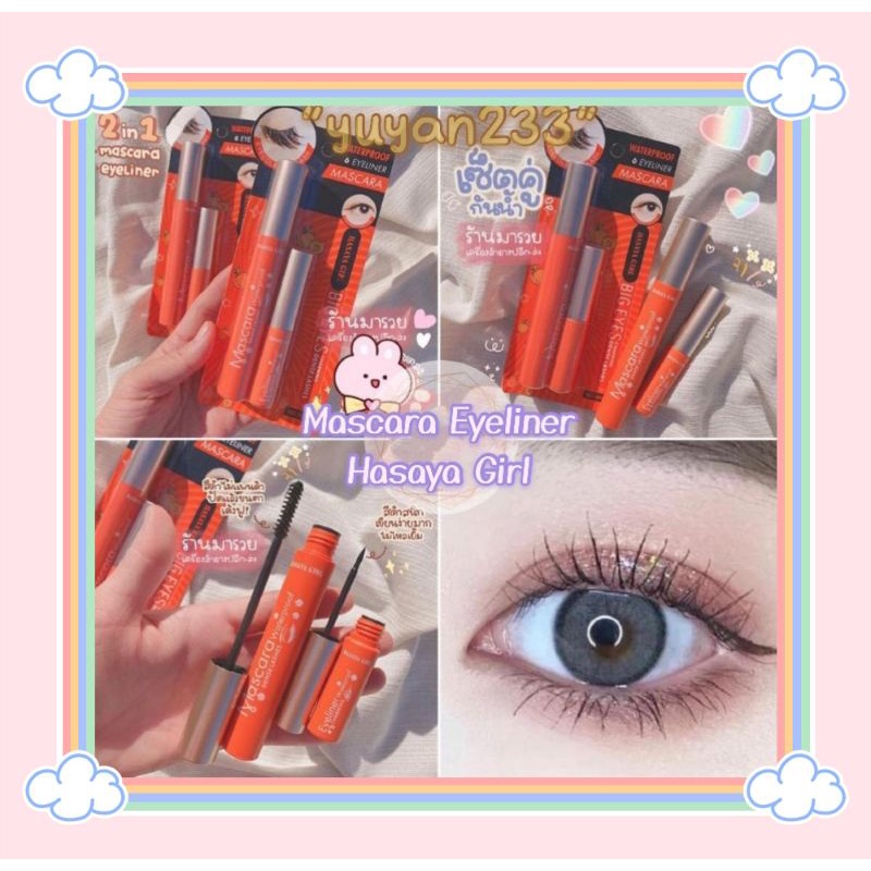 PROMO!!!MASCARA&amp;EYELINER WATERPROOF PEACH HASAYA GIRL HH1054