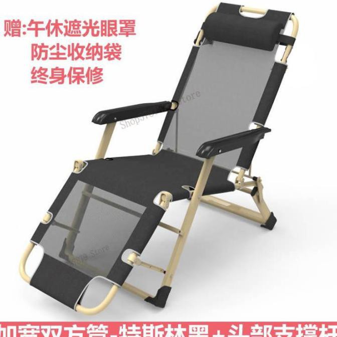 GS8 Kursi Lipat Kerja Folding Picnic Kursi santai Chair New Zero Gravity No16 hitam