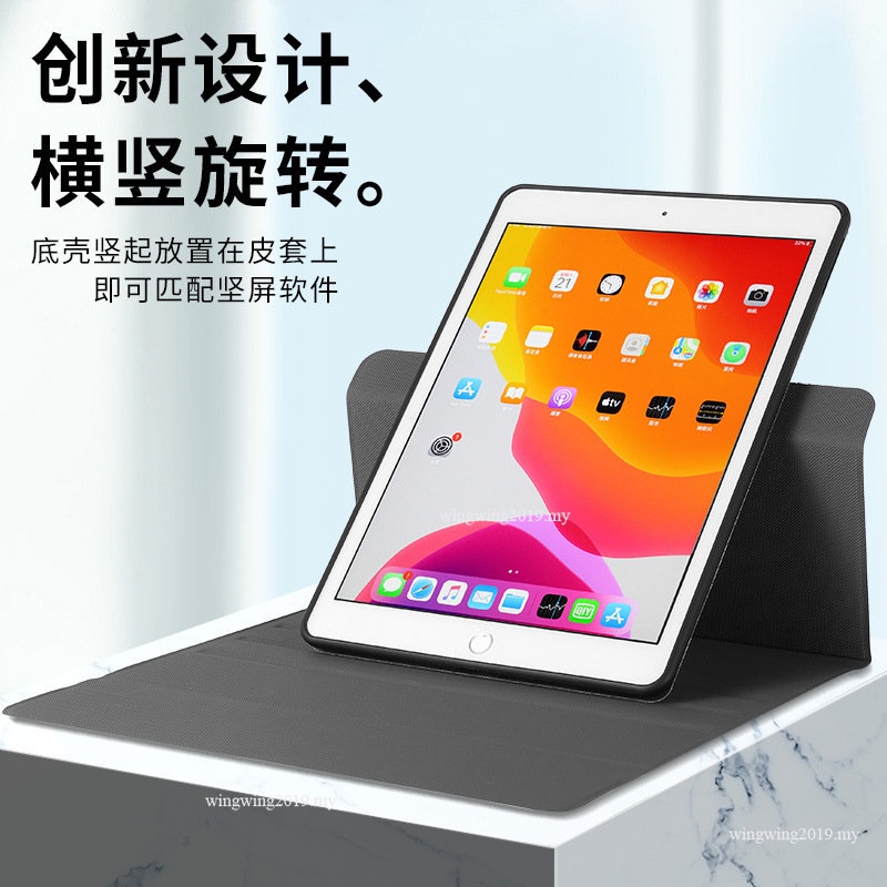 Casing Silikon Ipad 9 8th 7th 10.2 9.7 10.5 360 Derajat Rotasi 2021 Ipa10.2 &quot;Ipad8 AIR2 Mini5