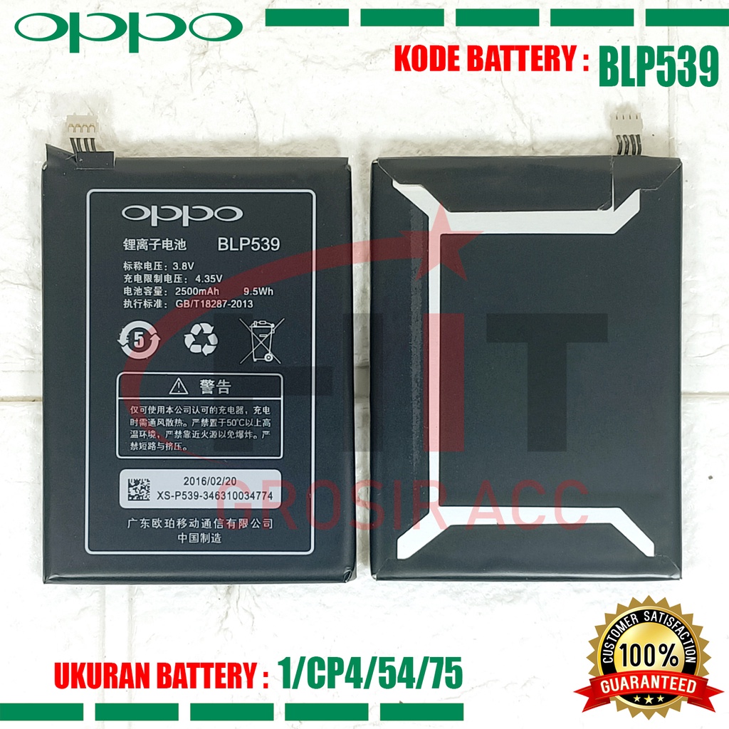 Baterai Battery Oppo BLP539 OPPO X909 / FIND 5, X909T , R819T , R809T