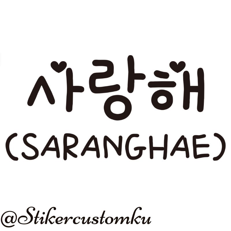 Stiker Saranghae Korea Stiker Cutting Balon PVC