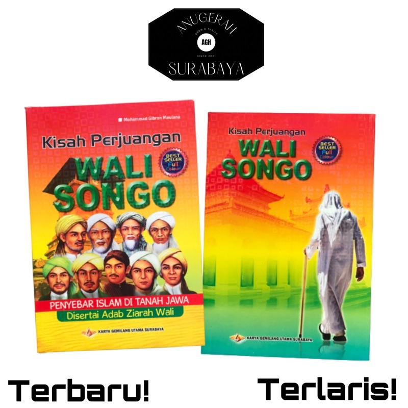 Kisah Perjuangan Wali Songo / Adab Ziarah Wali / Penyebar Islam / Karya Gemilang Utama / Anugerahsby