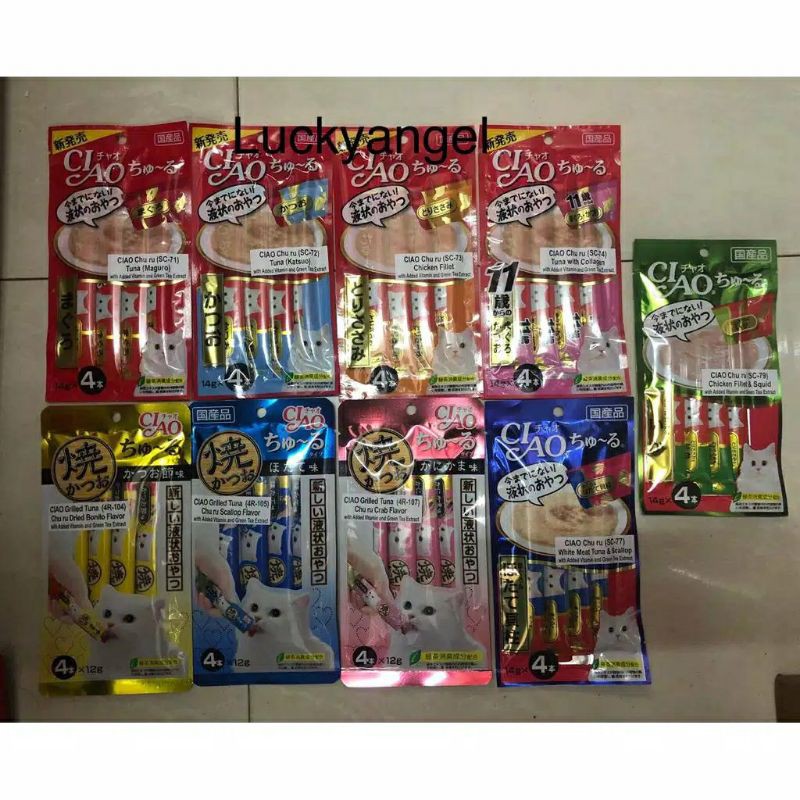 New Cemilan snack kucing ciao churu Snack Ciao /Cemilan ciao kucing cemilan kucing murah