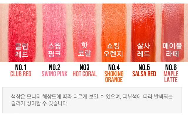 MISSHA POP TASTIC JELLY TINT [6 PCS]