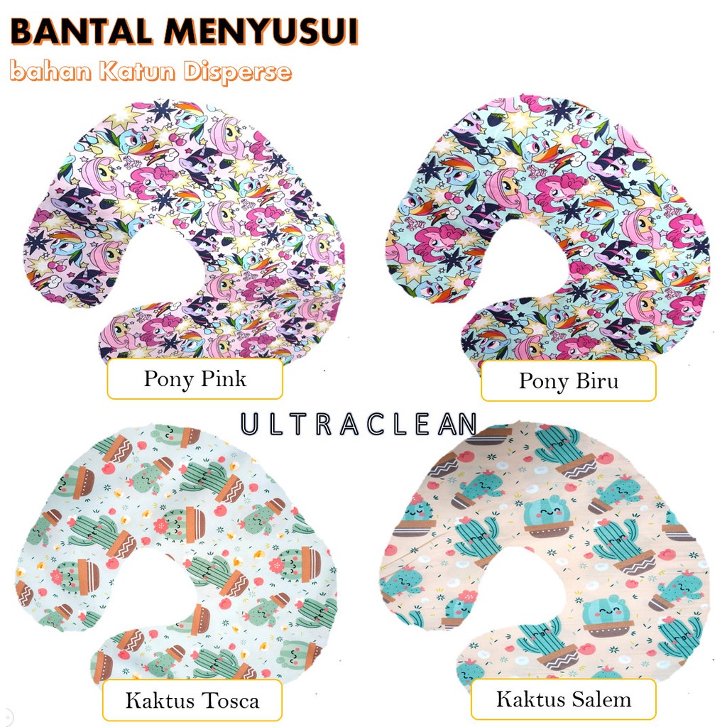 BANTAL MENYUSUI TERMURAH