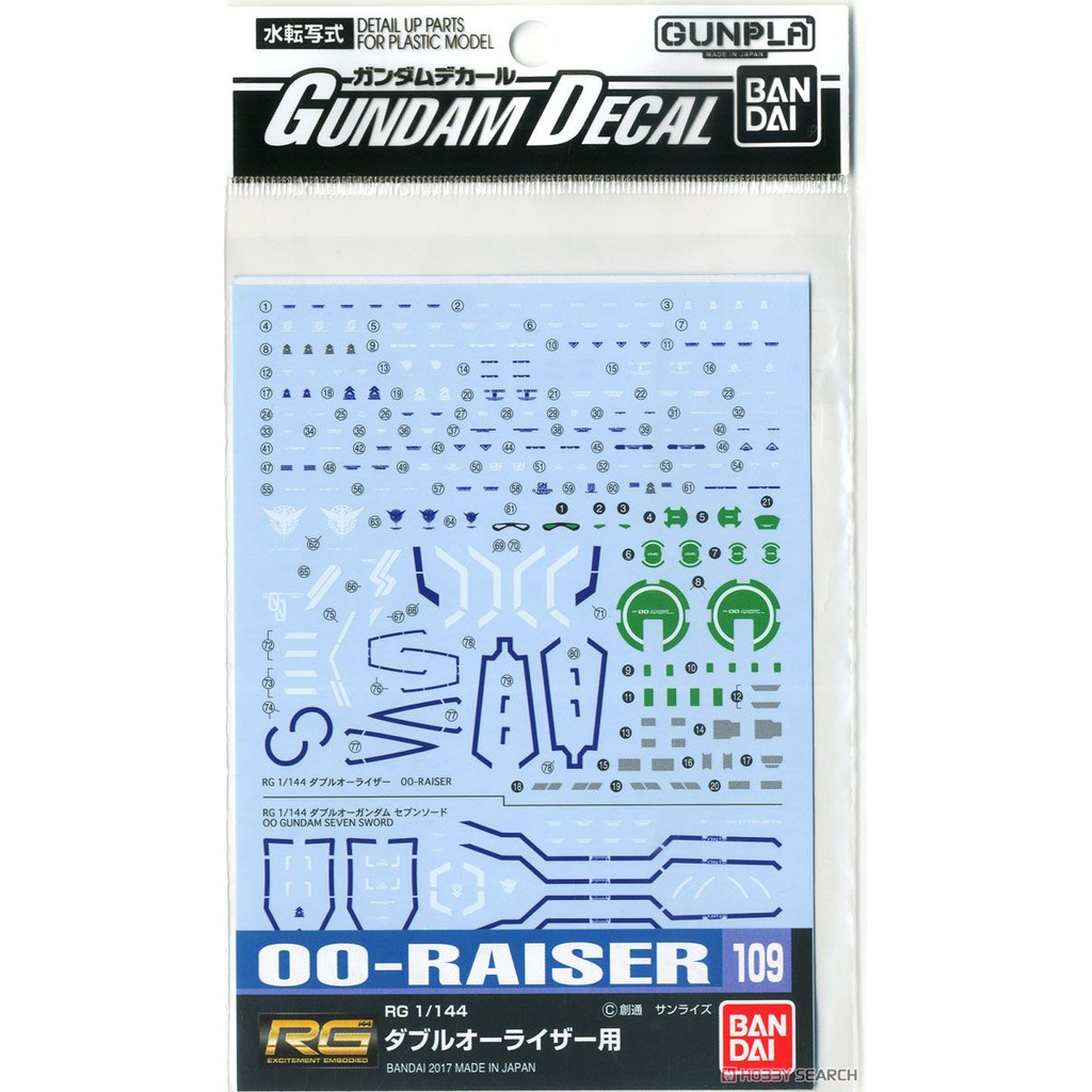 Water Decal / Gundam Decal No. 109 RG 00 Raiser / 00 Seven / 7 Sword
