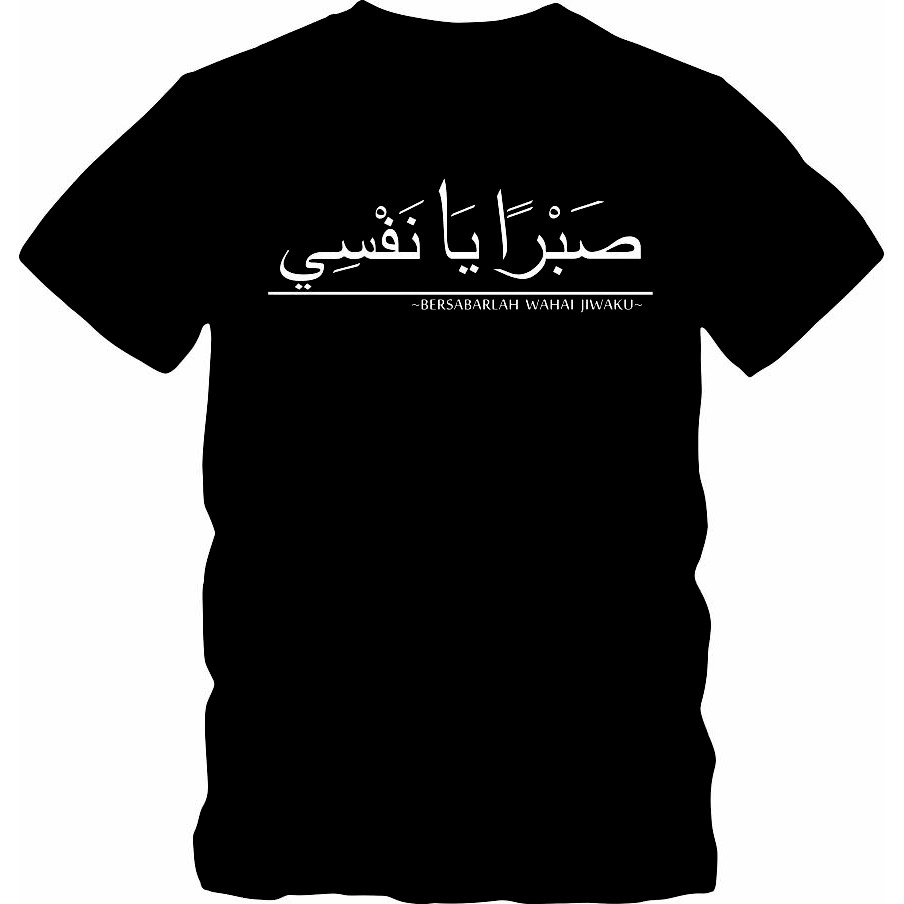 Kaos Custom Tulisan Arab Shopee Indonesia