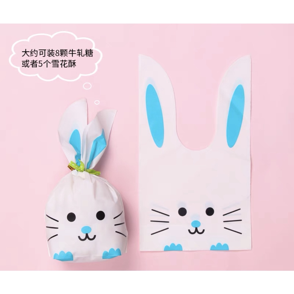 1pc EBXL Ear Bag X-Large 20x32cm Kantong Kue suvenir ultah man yue Goodie Bag