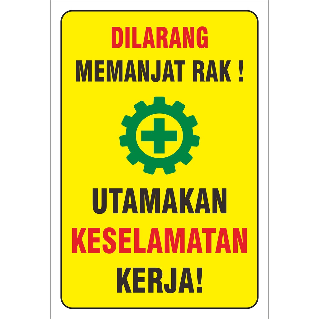 

STIKER VINYL DILARANG MEMANJAT RAK