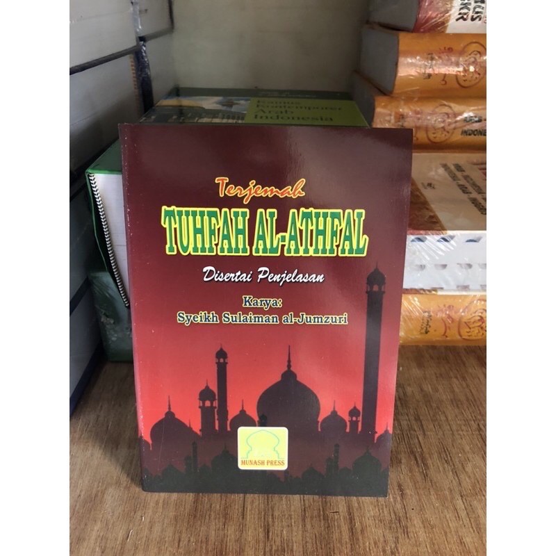 Kitab terjemah tuhfah al athfal hvs