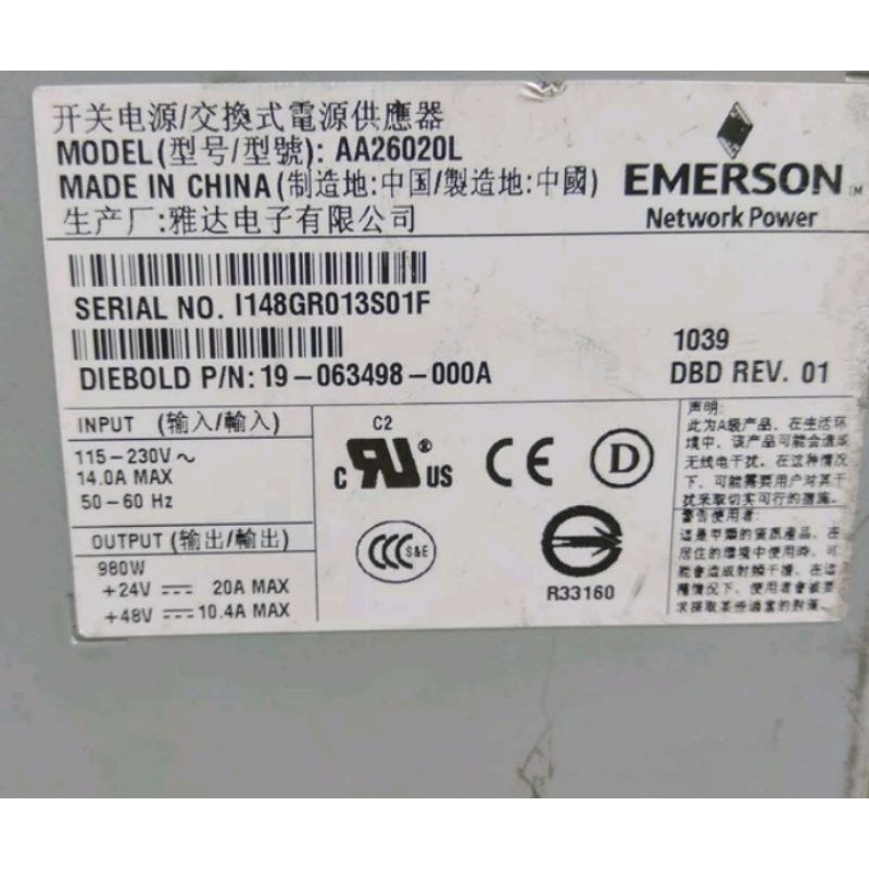 Smps 24V 20A 48V 10A Amerson AA26020L