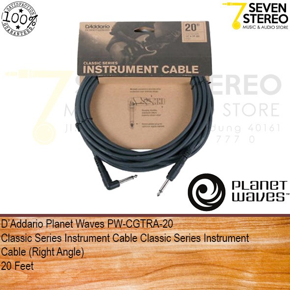 Planet Waves PW-CGT-20 Classic Series Instrument Cable