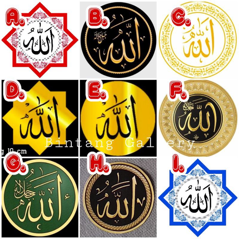 1 pasang Allah Mohammad / bahan mahar /aplikasi Allah Mohammad bahan Mahar