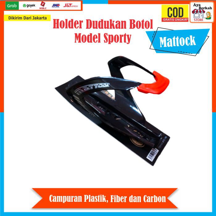 Holder Botol Minum Sepeda Lipat MTB - Dudukan Botol Minum aksesoris sepeda Carbon Fiber Kuat Sporty