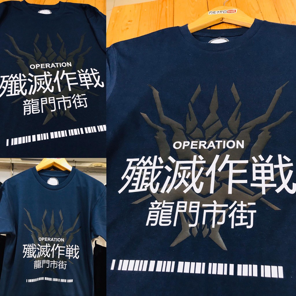 Arknights  -  Lungmen Extermination Operation Tshirt