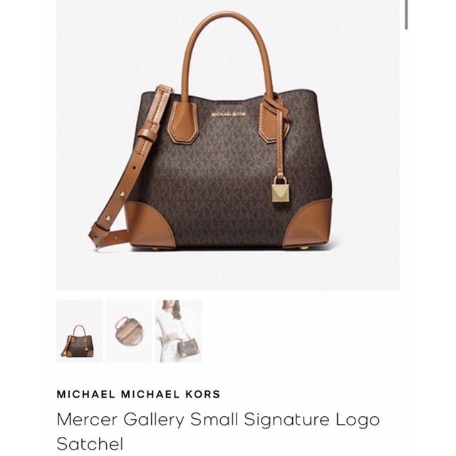 MK mercer gallery small sign logo brown accorn