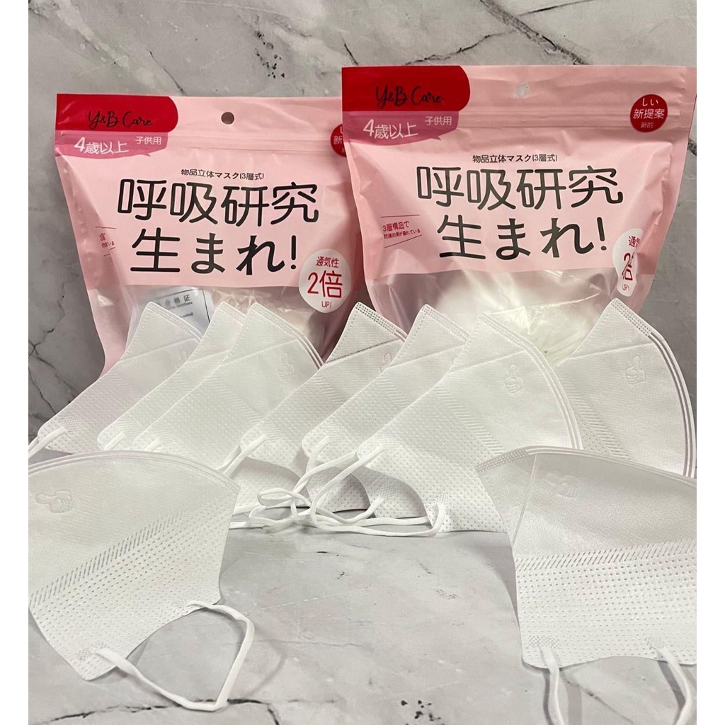 Duckbill Anak Garis Warna Putih  Hitam  Abu polos Usia 4-12 tahun 50 pcs