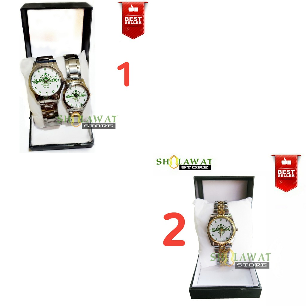Jam Tangan NU Nahdlatul Ulama Terbaru