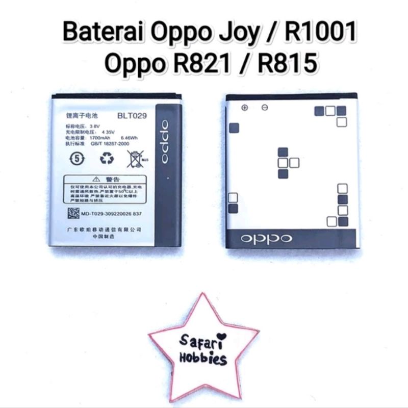 Baterai OPPO Joy R1001 / BLP029 / OPPO R821/ R815