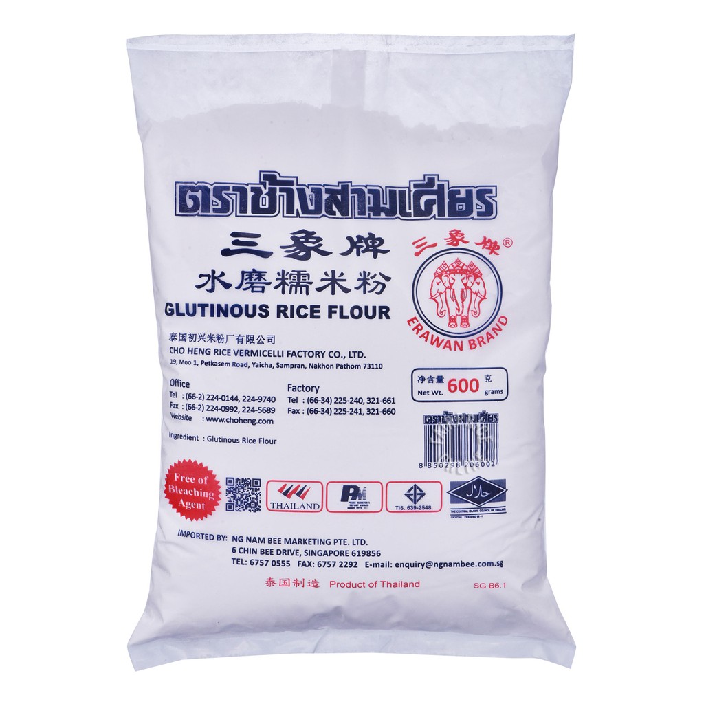 

Tepung Ketan / Tepung Pulut Thailand Erawan Gajah Glutinous Flour Erawan Brand