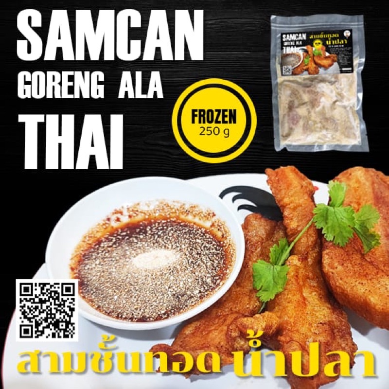 

Frozen Thai Pork with Traditional Sauce