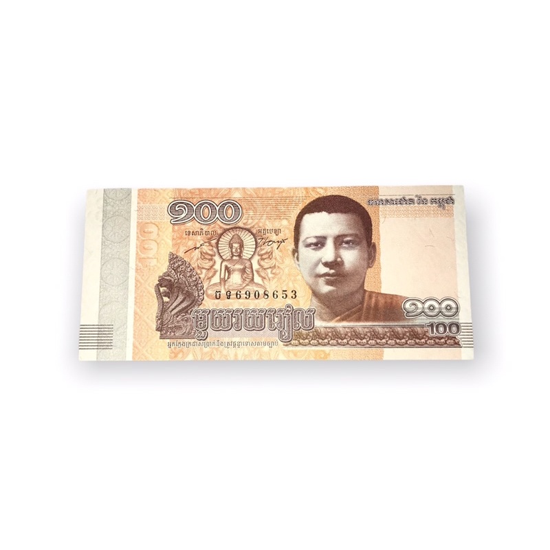 UANG KERTAS 100 RIEL KAMBOJA