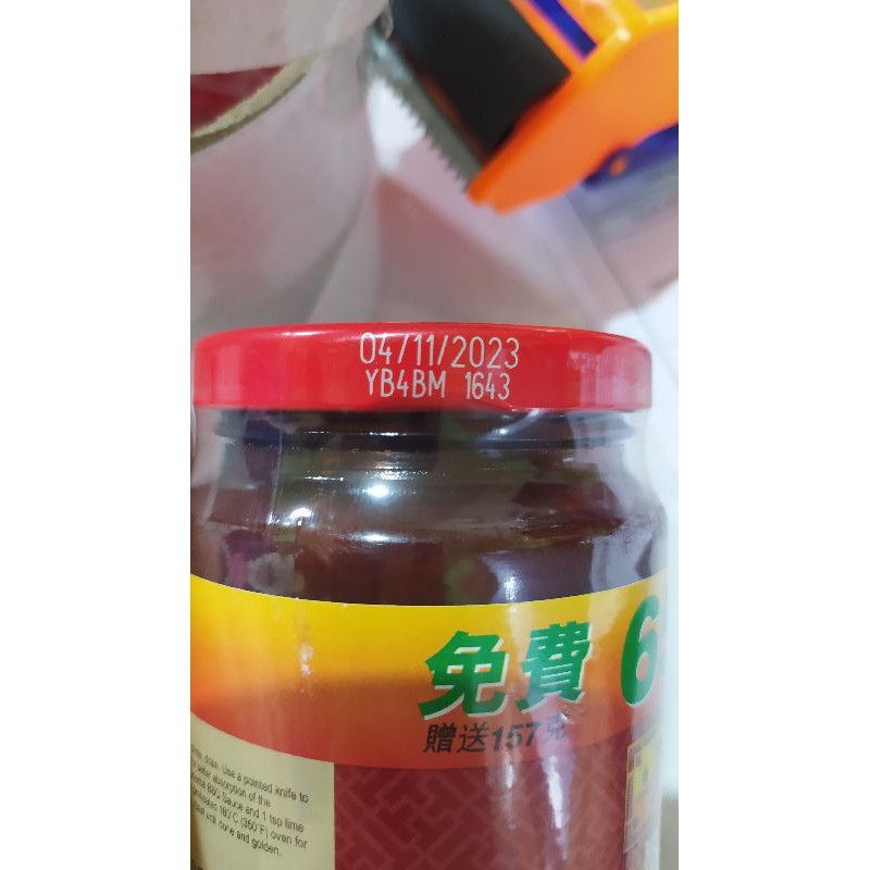 

Lee Kum Kee Oriental BBQ Sauce 397gr FREE 157gr Exp.2023 Original Import Malaysia