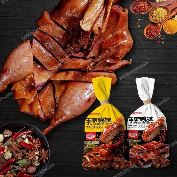 

DaBaWang Hand Shredded Duck Steak Daging Bebek Siap Makan Ready to Eat Berkualitas