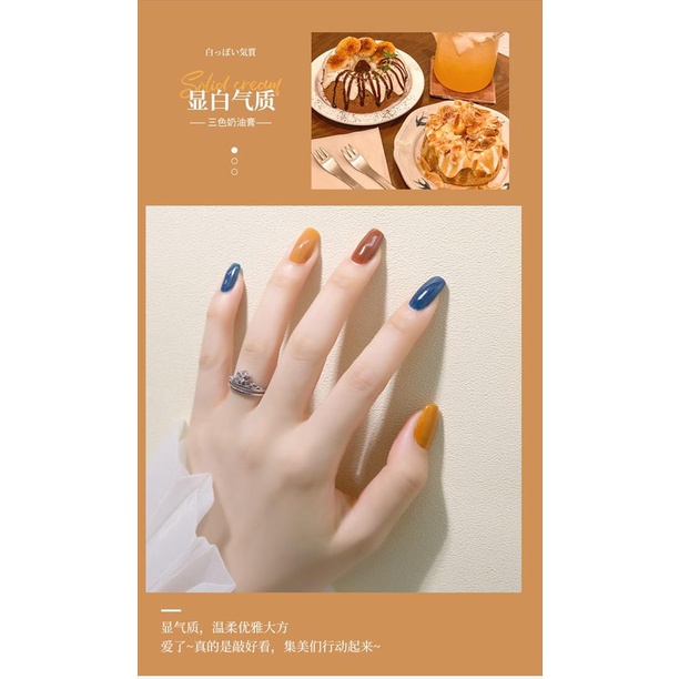 PART2 MILAN THREE COLOR NAIL GEL NAIL SOLID GLUE NAIL SOLID POLISH