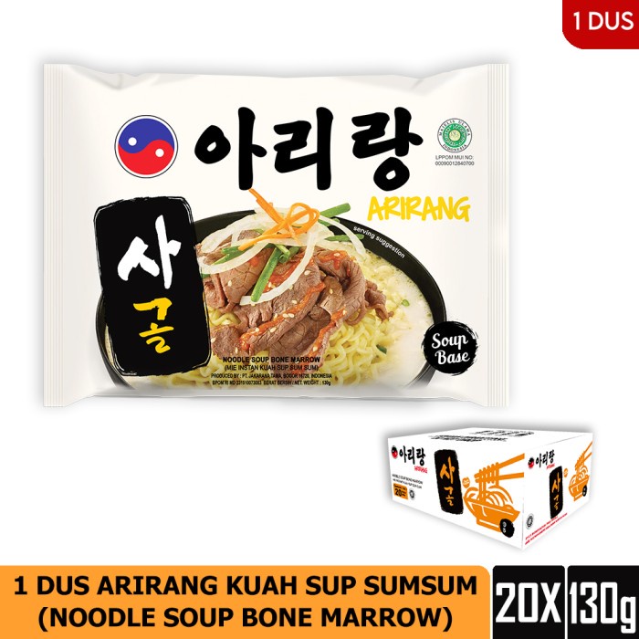 

s574gfd Arirang Kuah Sup Sumsum 130G (1 Dus = 20 Pcs Harga Grosir) Ff064151E