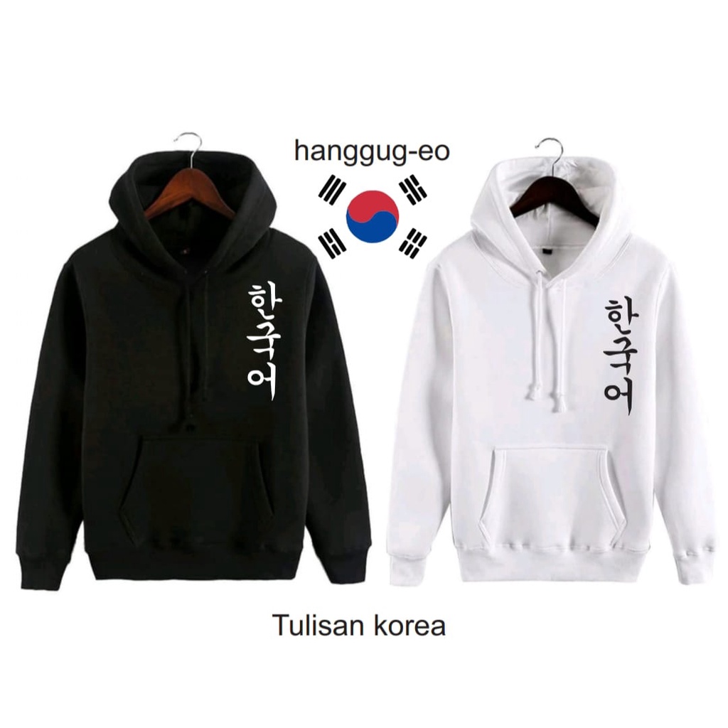 SWEETER HOODIE/SWEETER COUPLE