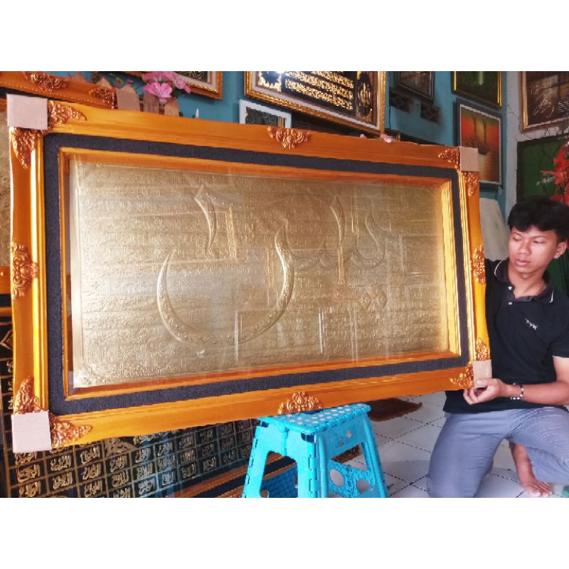 Kaligrafi yasin original / Kaligrafi kuningan asli 100%/ kaligrafi timbul / kaligrafi