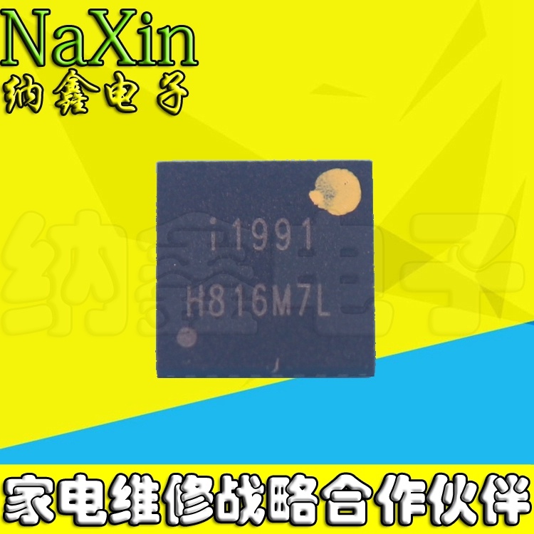 Chip LCD IML1991 i1991 QFN