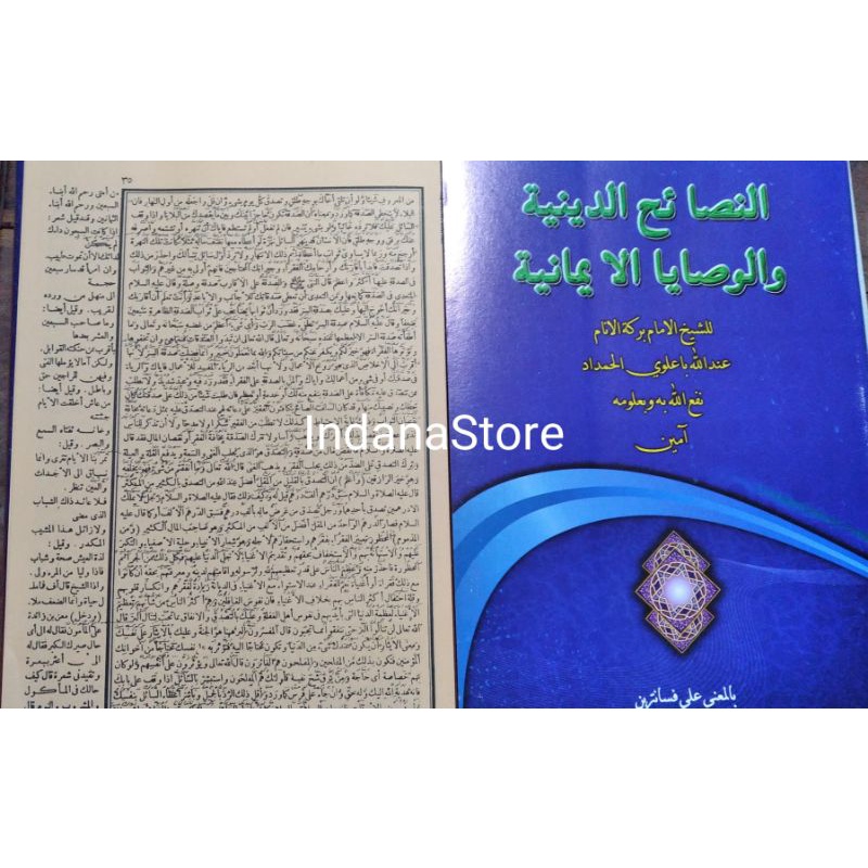 Kitab Nasoihuddiniyah Petuk/Nasoihuddiniyah Makna Pesantren Petuk