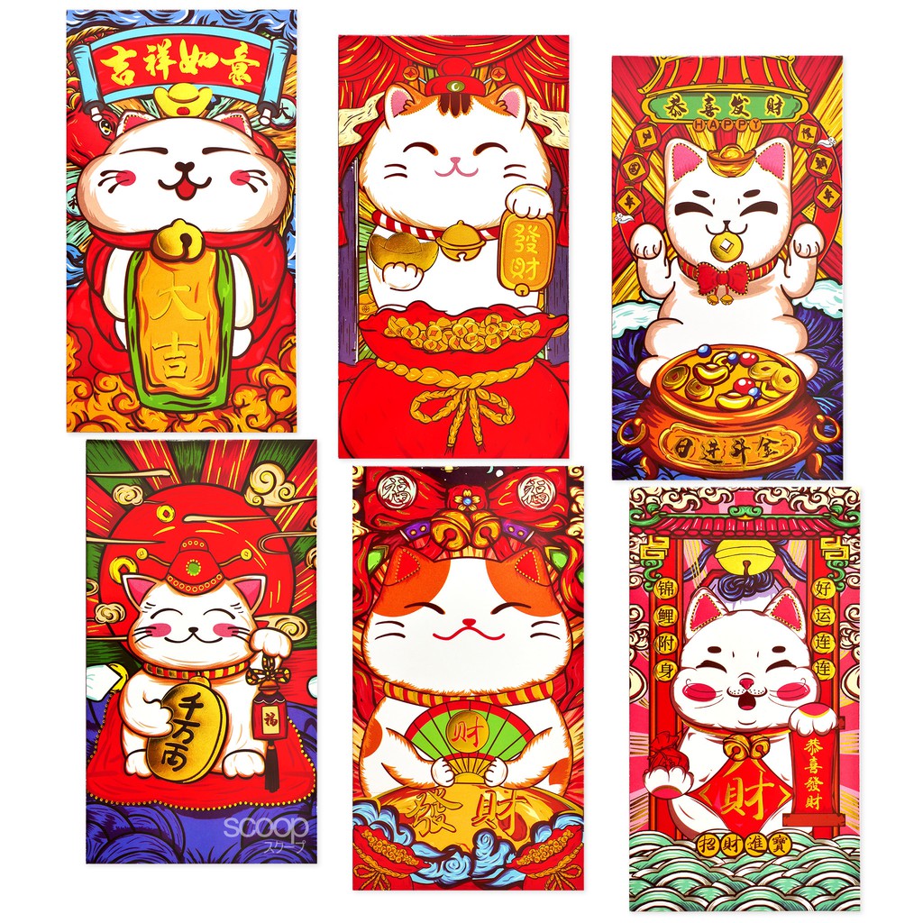 

Scoop Imlek Angpau / Hongbao / Amplop Gold (6pcs mix) 62171601