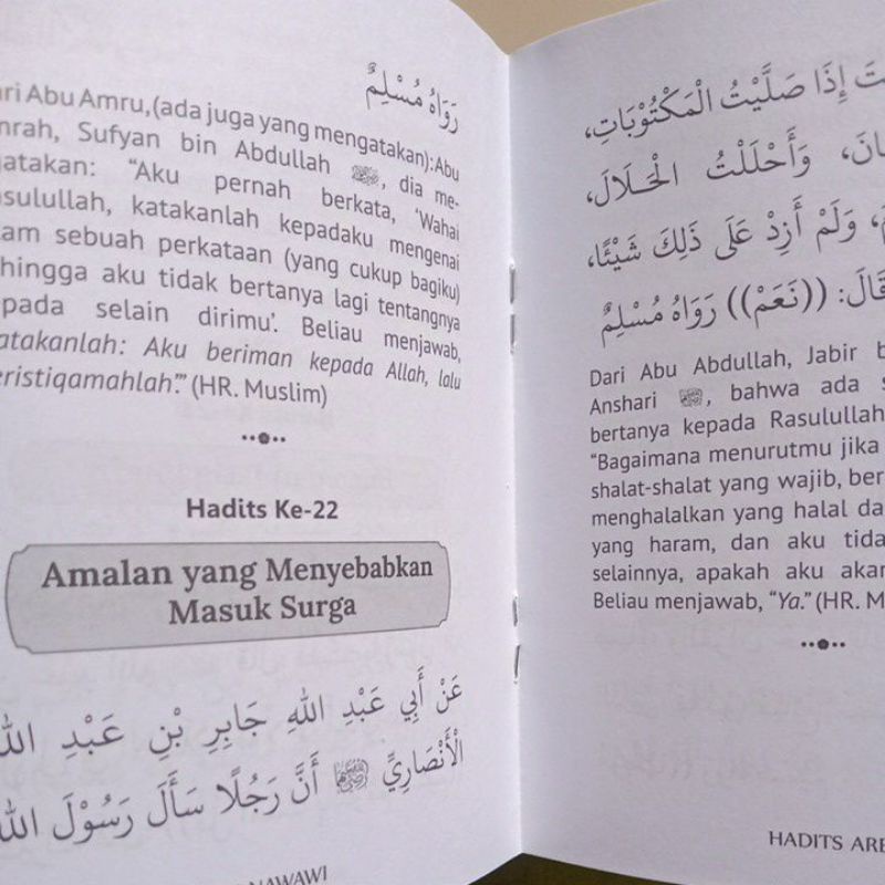 Buku Hadits Arbain Nawawi Imam An-Nawawi