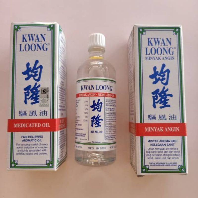 Minyak angin kwan loong cap dua singa / kwanloong medicated oil 57ml