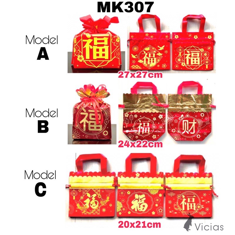 

MK307 Tas Kain Serut IMLEK Kantong Hampers Parcel Bag FU Hoki Sincia
