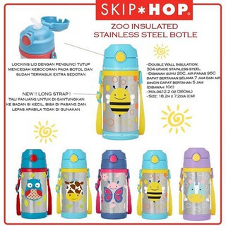 Skip Hop Zoo Stainless Steel Little Kid Straw Bottle