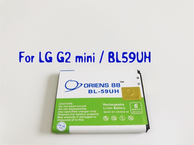 (P) Baterai batre battery LG G2 mini / BL59UH double power/IC ORIENS88