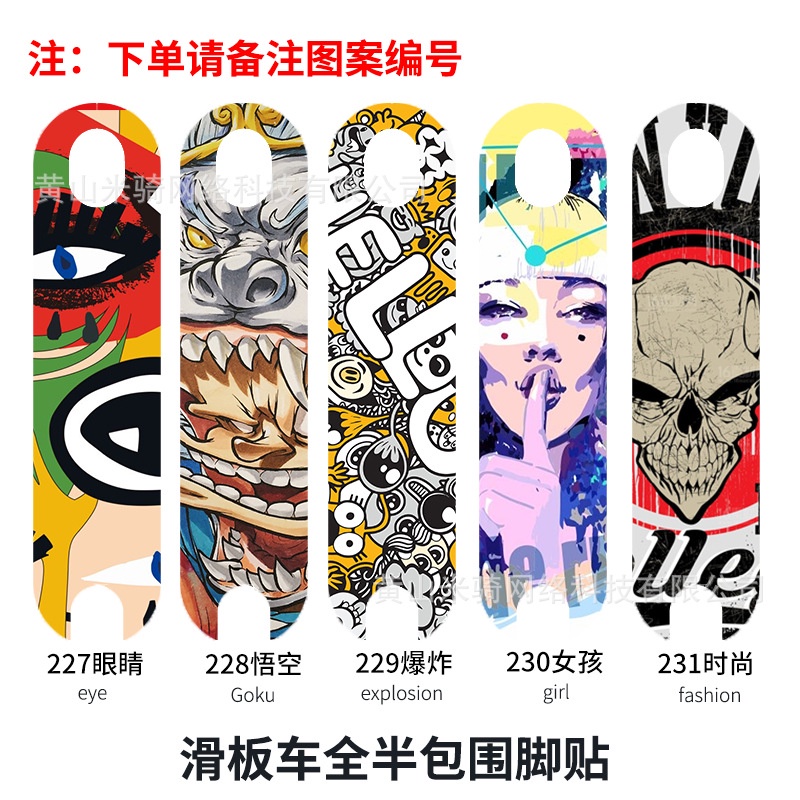 Xiaomi Stiker Film 1sPVC Anti slip Tahan Air Untuk Pedal Skuter m365