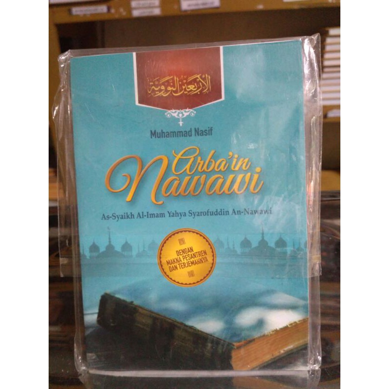 arbain nawawi dengan makna pesantren dan terjemah nya
