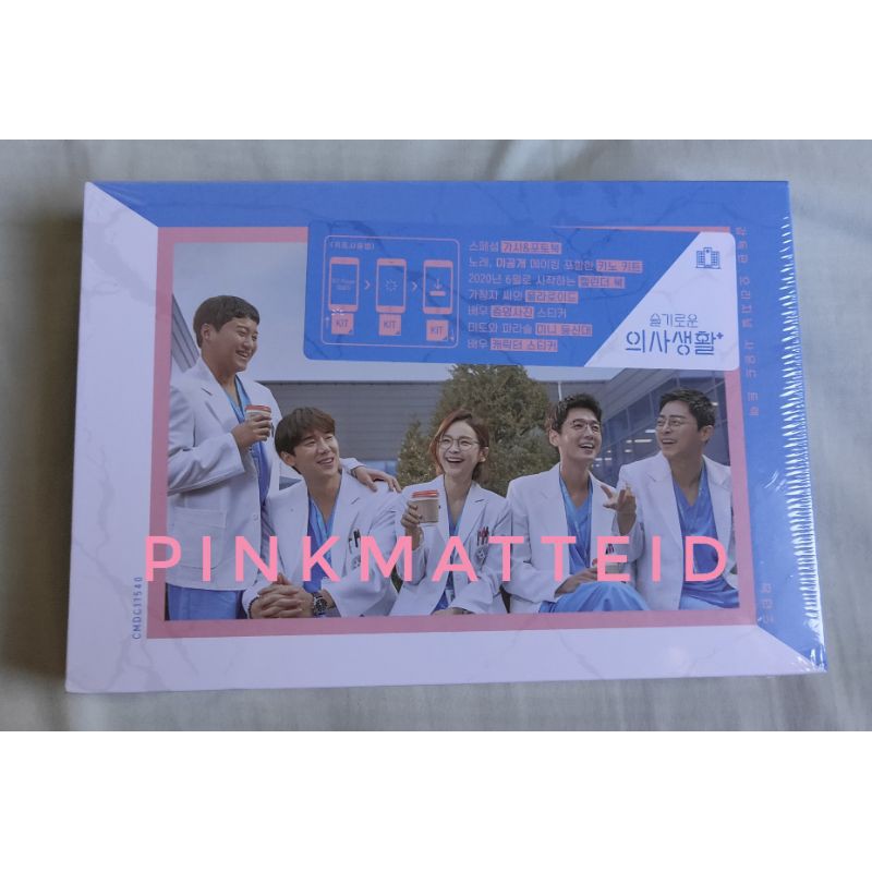 Kihno OST HOSPITAL PLAYLIST